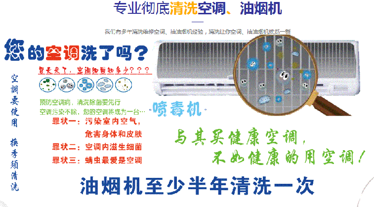图们空调维修售后服务中心电话在哪里找
